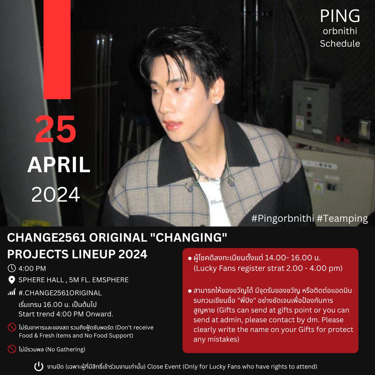 #PingorbnithiSchedule 

CHANGE2561 ORIGINAL 'CHANGING' PROJECTS LINEUP 2024

🗓️ 25 April 2024
⏰ 4:00 PM
📍 SPHERE HALL , 5M FL. EMSPHERE  
 📈#.CHANGE2561ORIGINAL

✨️ เริ่มเทรน 16.00 น. เป็นต้นไป✨️
Start trend 4:00 PM Onward.

#Pingorbnithi #Teamping