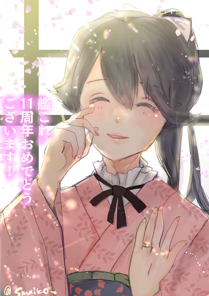 houshou (kancolle) 1girl solo long hair smile black hair ribbon jewelry  illustration images