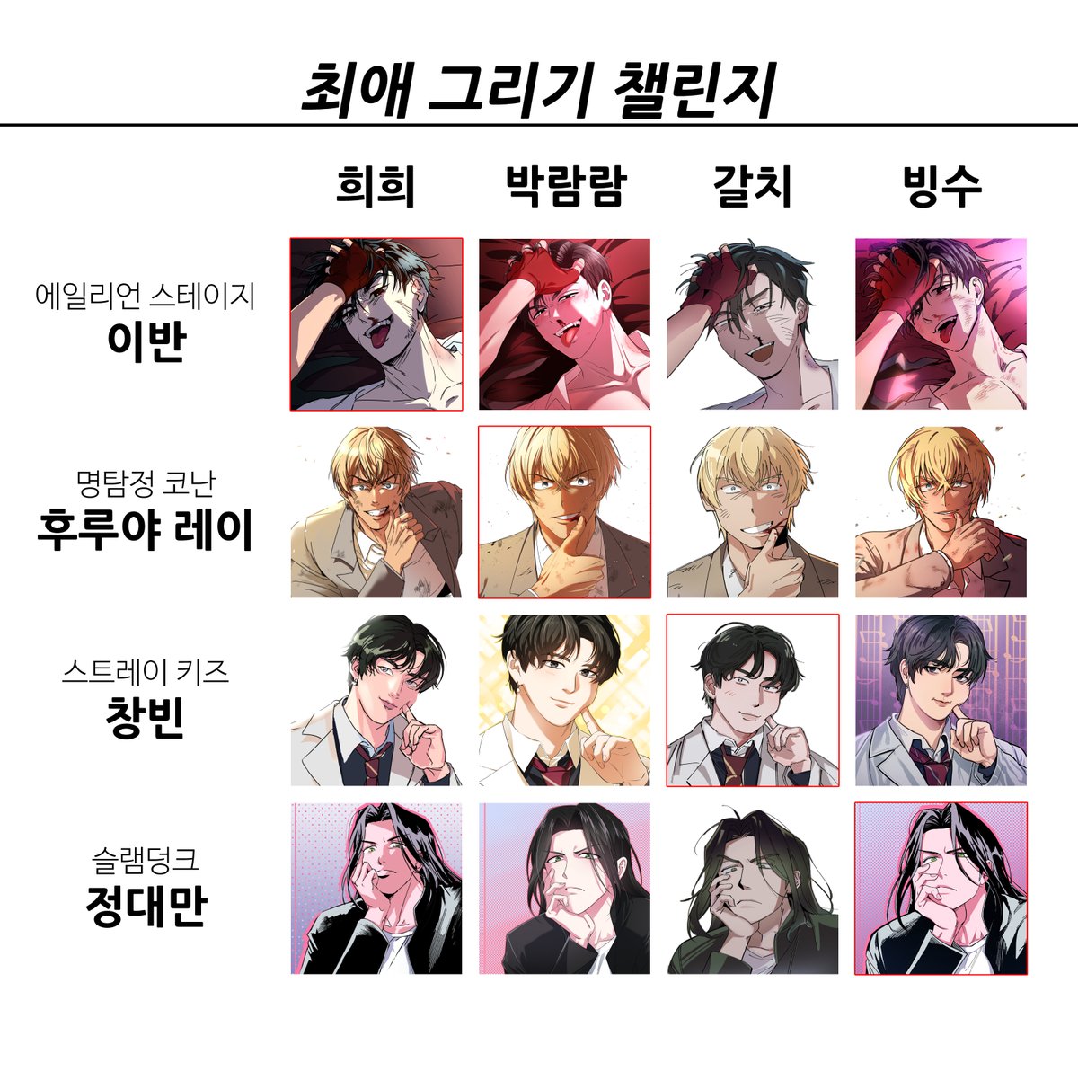 mt_brrm's tweet photo. 배경 화이트 버전도 슬쩍. https://t.co/T6wsY1B0ci