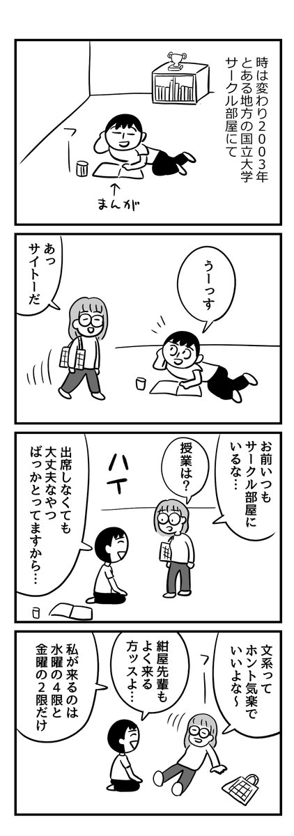 (2/4) 