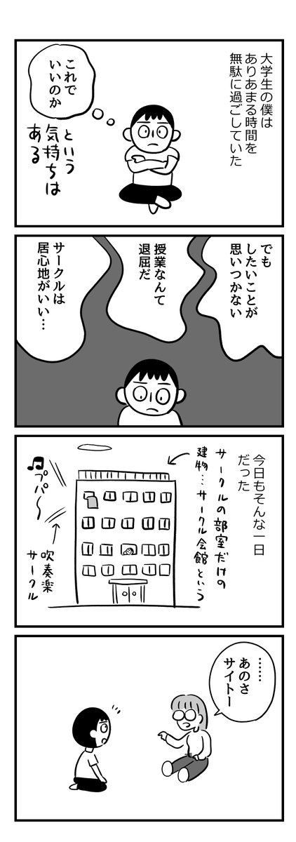 (2/4) 