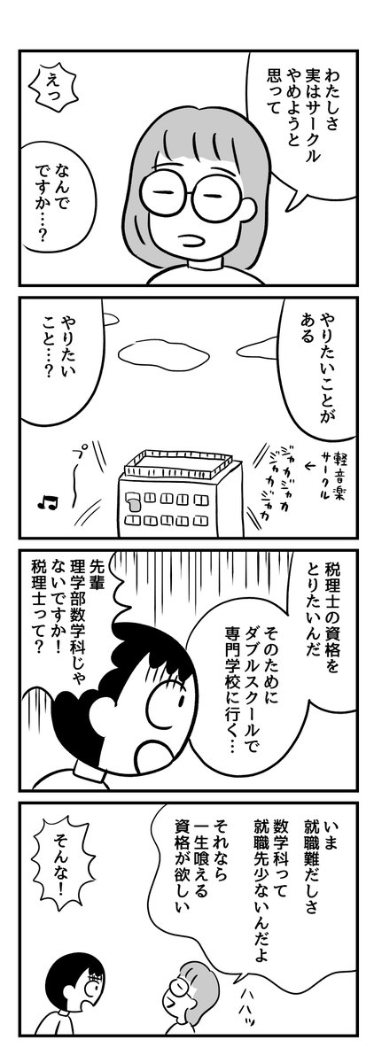 (2/4) 