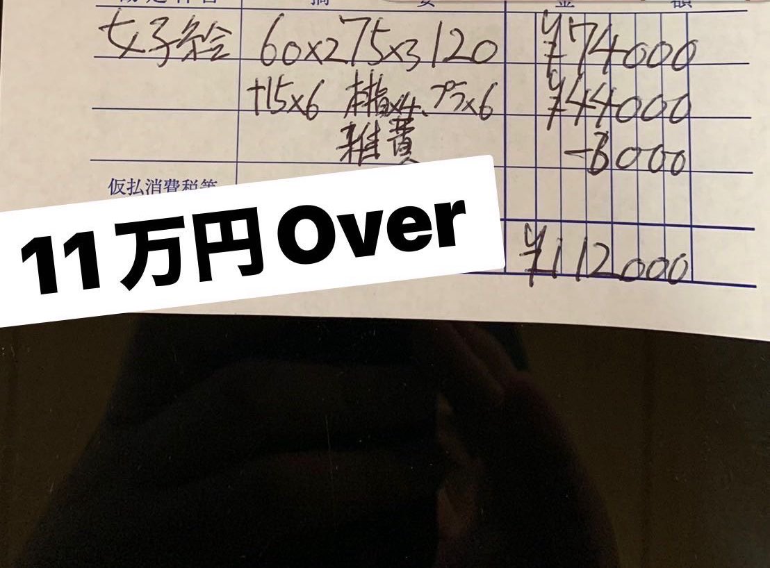 ⚠️関東🚗出稼ぎお探しの方必見👀

11万Overが出る店舗紹介させていただきます！

💰60分10000〜
雑費10%（上限6000）
寮費2000（条件満たせば無料）