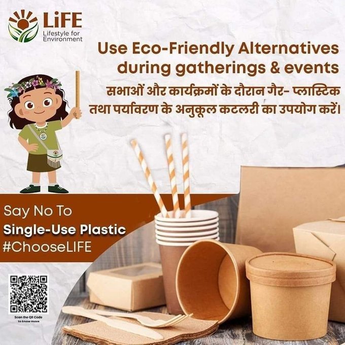 सभाओं और कार्यक्रमों के दौरान गैर-प्लास्टिक तथा पर्यावरण के अनुकूल कटलरी का उपयोग करें l #MissionLiFE #ChooseLiFE @wc_railway @BhopalDivision @drmjabalpur