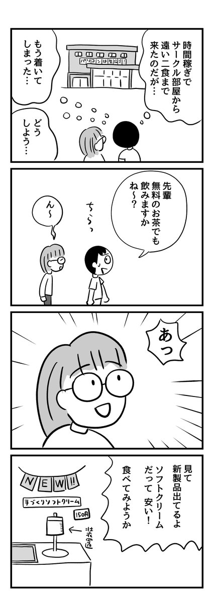 (3/4) 