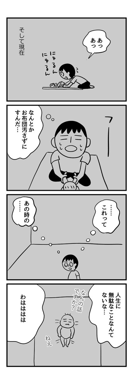 (4/4) 