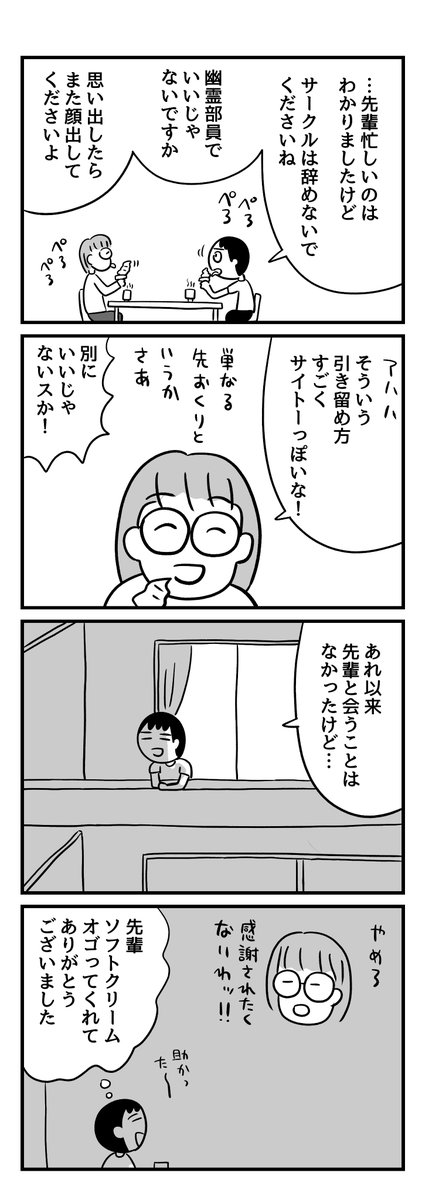(4/4) 