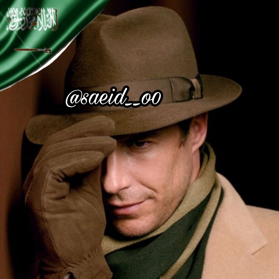 ‏‏﮼حرف، ﮼شارد🇸🇦 tweet media