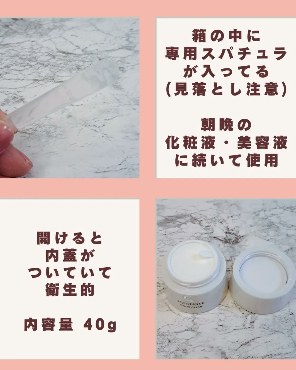 Hinatacosmezuki's tweet photo. #PR #エクイタンス #エクイタンスホワイトクリーム #SUNSTAR #EQUITANCE #薬用美白クリーム
ひなた🌼です
今回は、エクイタンス様の
プレゼントキャンペーンで頂きました エクイタンスホワイトクリーム をご紹介させて頂きます https://t.co/71fhOYfSoO