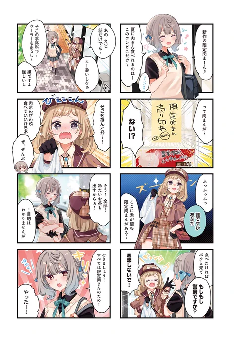 (2/3) 