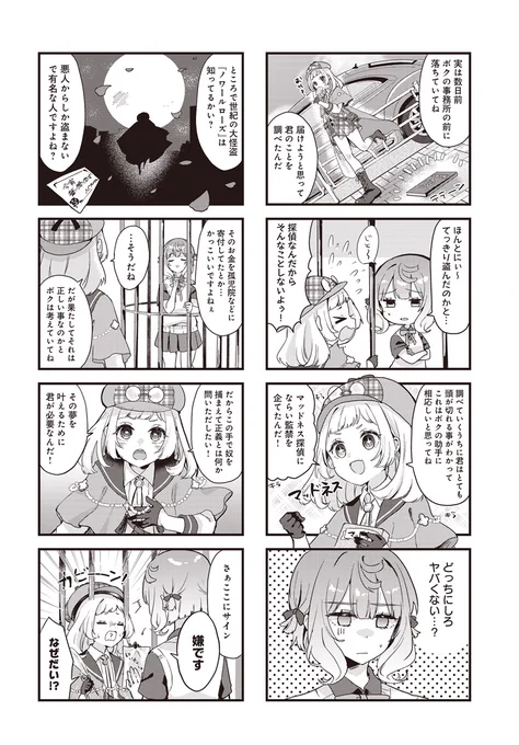 (3/3) 