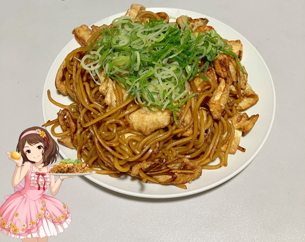 生麺の焼きそばを使って、油揚げと九条ねぎの焼きそば。
油揚げをラードで焼き目がつくまで焼き、茹でた麺を加えて粉末ソース、是好醤、顆粒だしで味付けし、九条ねぎを盛り付け。
甘辛ソース味でサクサク油揚げと一緒にいただく一皿。
#長富蓮実
#蓮実麺業
#蓮実麺業食べて長富蓮実を応援しよう