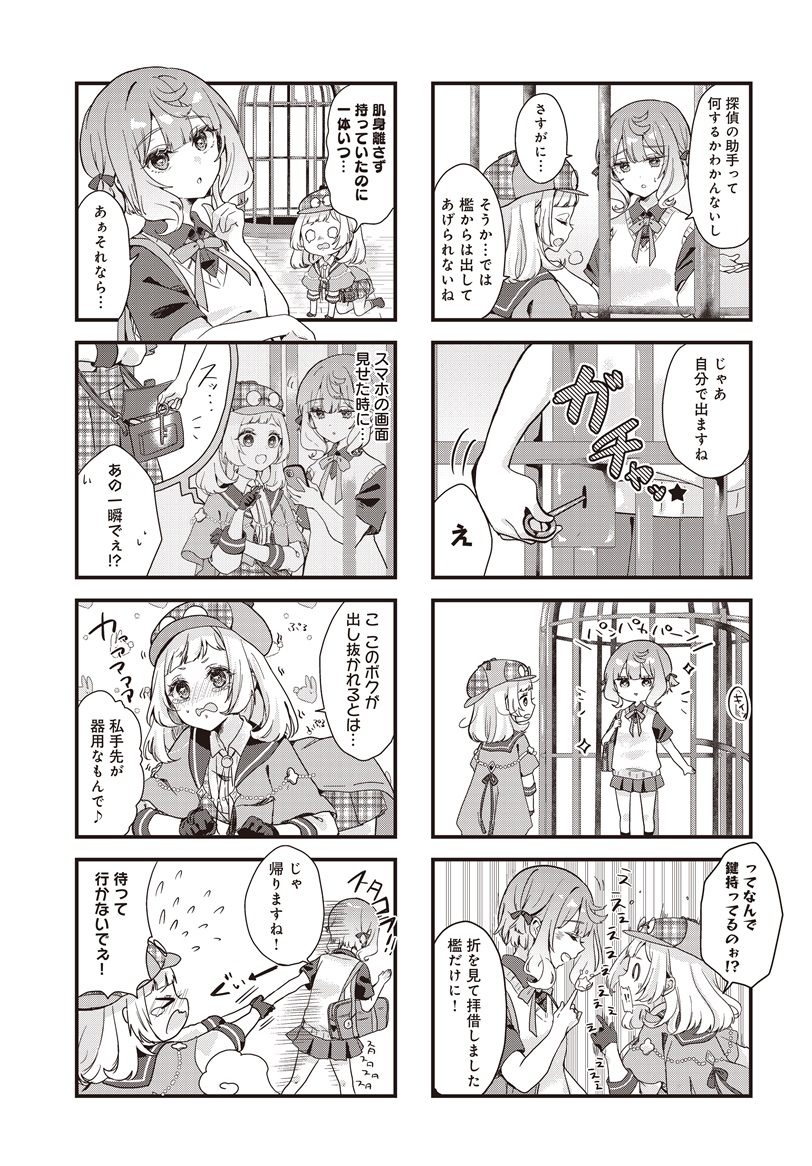 (3/3) 