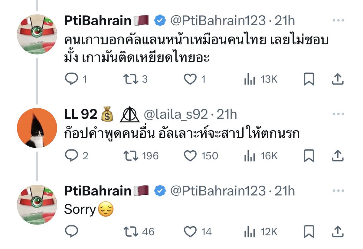 Name cannot be blank🪸🫧 tweet media