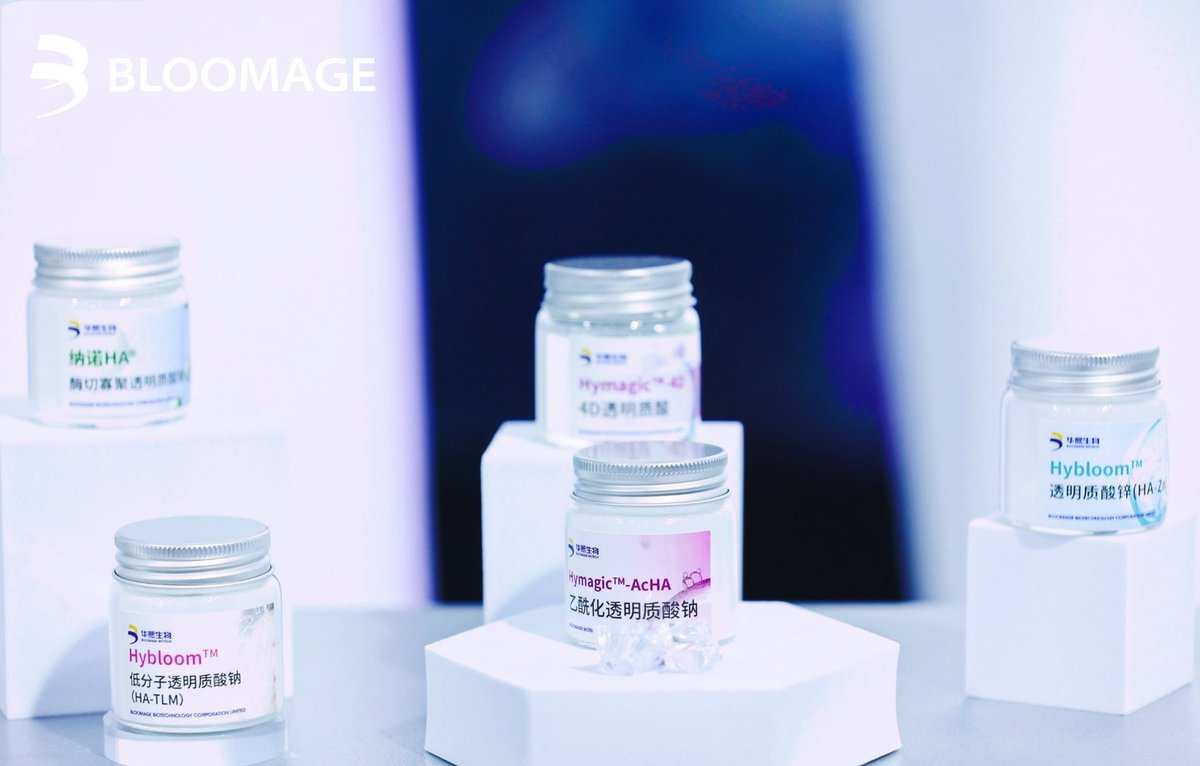 At #CICPE2024, Bloomage unveils the latest in bioactive tech! Dive into our range: from personal care to pharma, nutrition, & more. Pioneering today for a healthier tomorrow. 🚀

#innovation #bloomage #sustainablefuture #hyaluronicacid #personalcare #foodnutrition