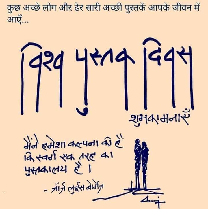 रणेंद्र (@ranendrakumar7) on Twitter photo 