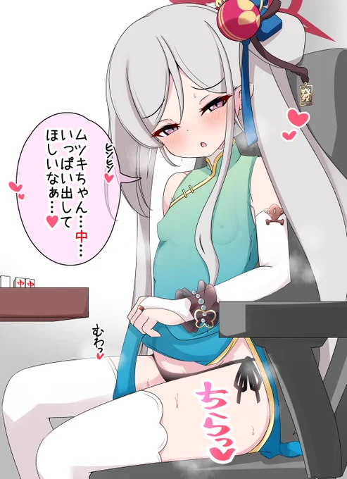 このっ…大人はそんな手には乗らない…!!💢🍌💢(1/2) 