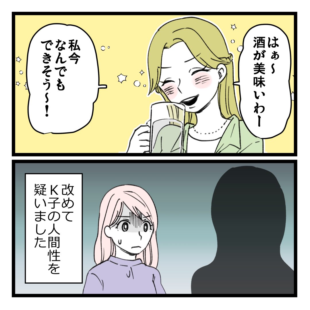 2/2 