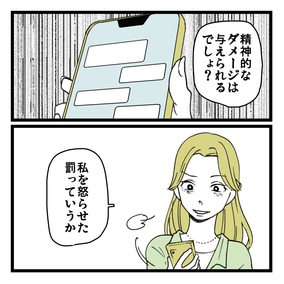 2/2 