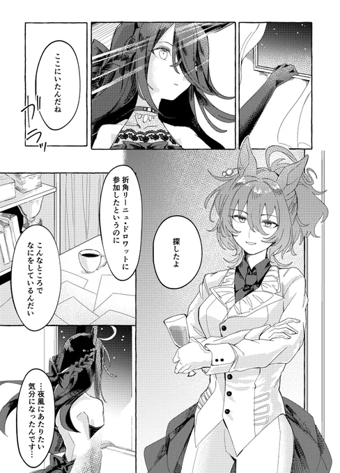 ドロワイベからだいぶ時間経っちゃったけどまだまだ幻覚みてる
🧪☕️ 