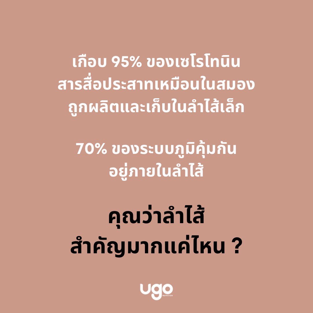 UGOnutrition tweet media