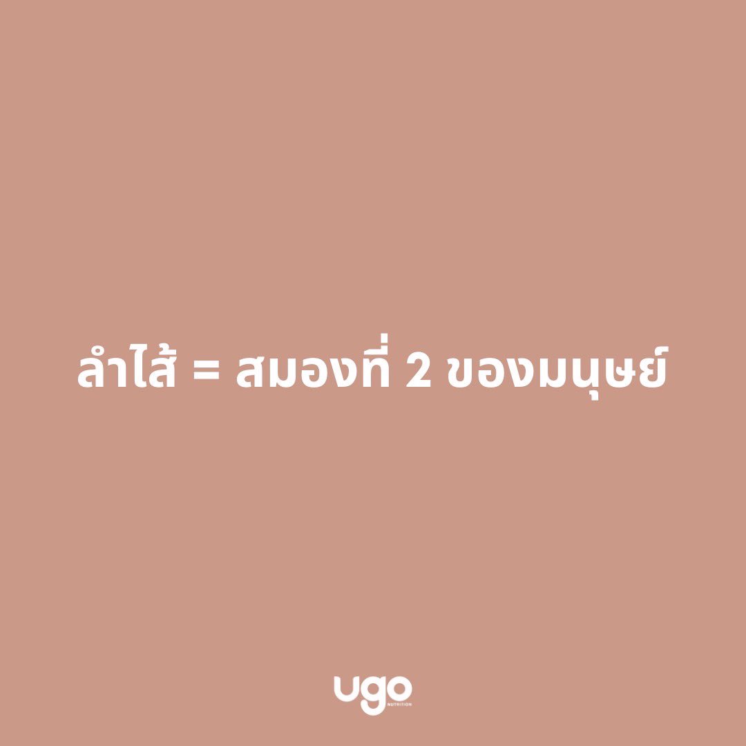 UGOnutrition tweet media