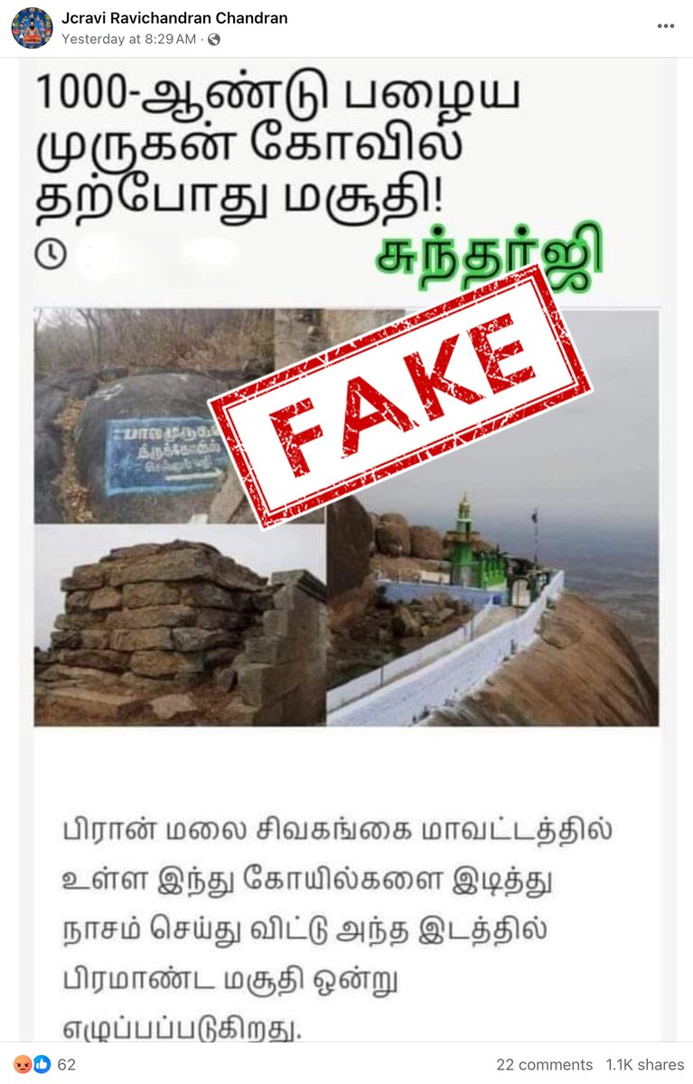 tn_factcheck tweet picture