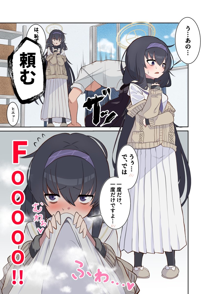 ウイお誕生日おめでとうの再掲 