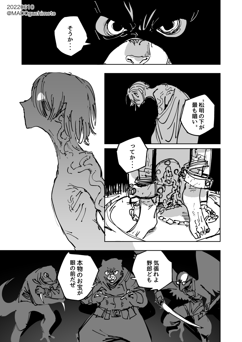 (2/2) 