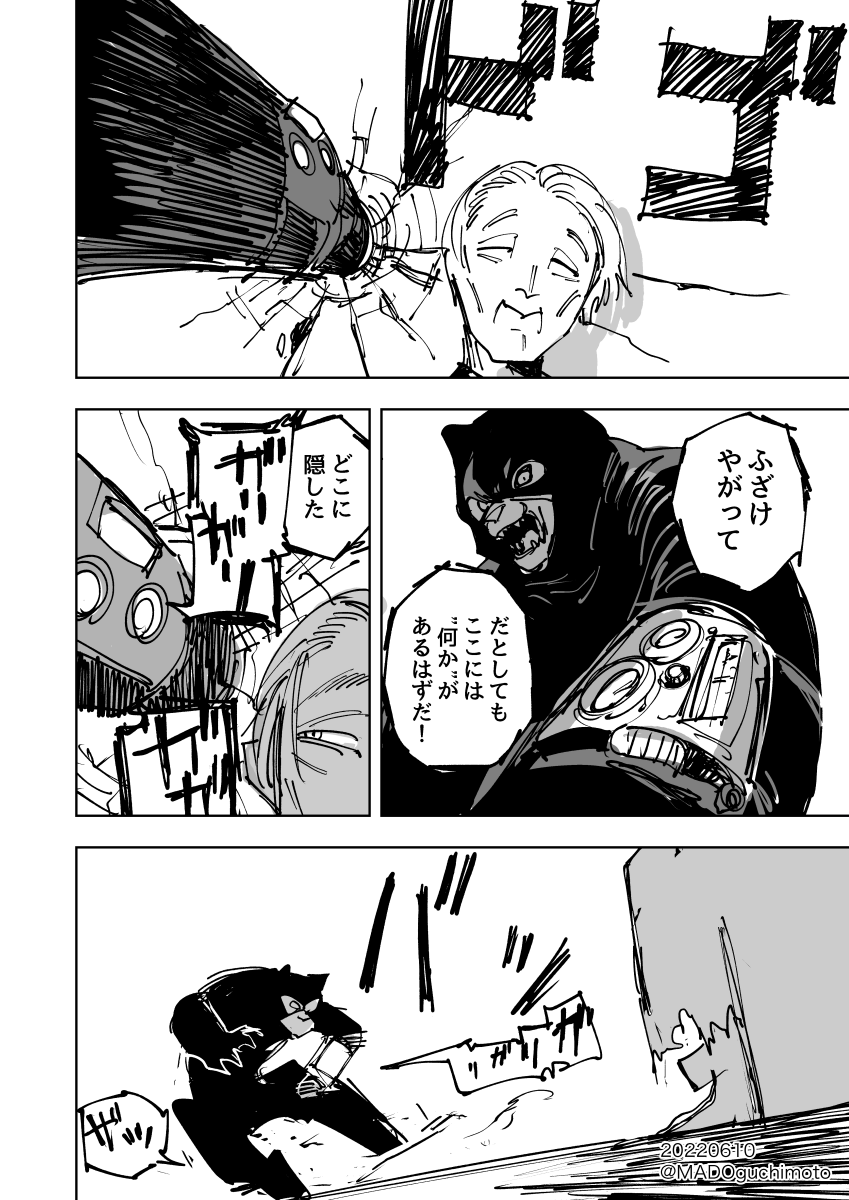 (2/2) 