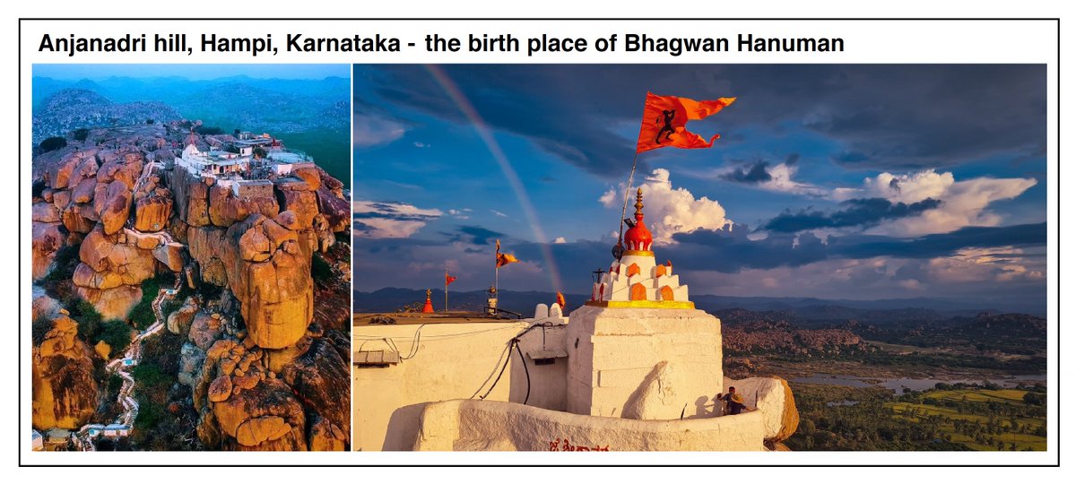 Wishing you all a very happy Shri Hanuman Jayanti🕉️

Anjanadri hill, Hampi, Karnataka - believed to be the birth place of Hanuman ji.