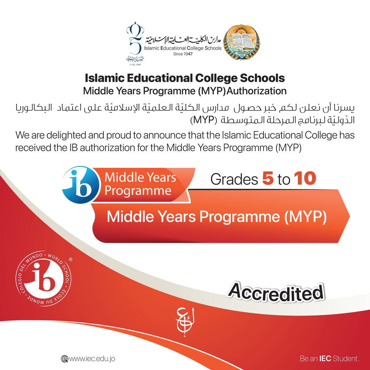 iecschools's tweet photo. Congratulations IEC!

We are delighted and proud to announce that the Islamic Educational College has received the IB authorization for the Middle Years Programme (MYP)!
#school #iecschool #values #knowledge #skills #ammanjordan #كن_فخورا https://t.co/wB2JEAKEA9