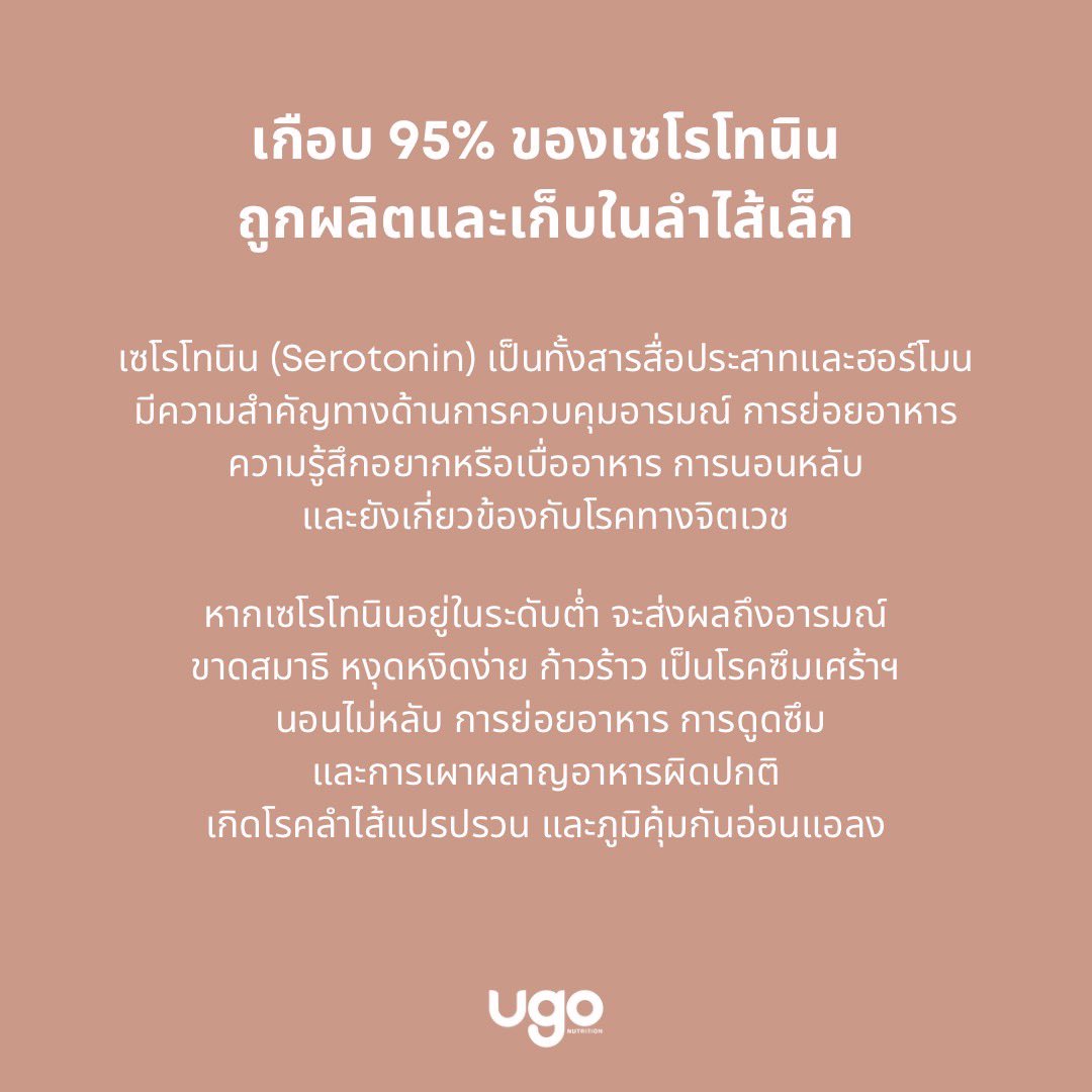 UGOnutrition tweet media