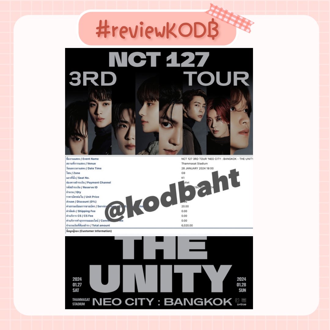 🎟️รวมรีวิวชาวเส้น : #reviewKODb
💚#NCTDREAM_THEDREAMSHOW
💚#NCTDREAM_THEDREAMSHOW2_in_BKK
💚#NEOCITY_THE_UNITY_BANGKOK
💚#NCT127_NEOCITY_THE_UNITYinBKK