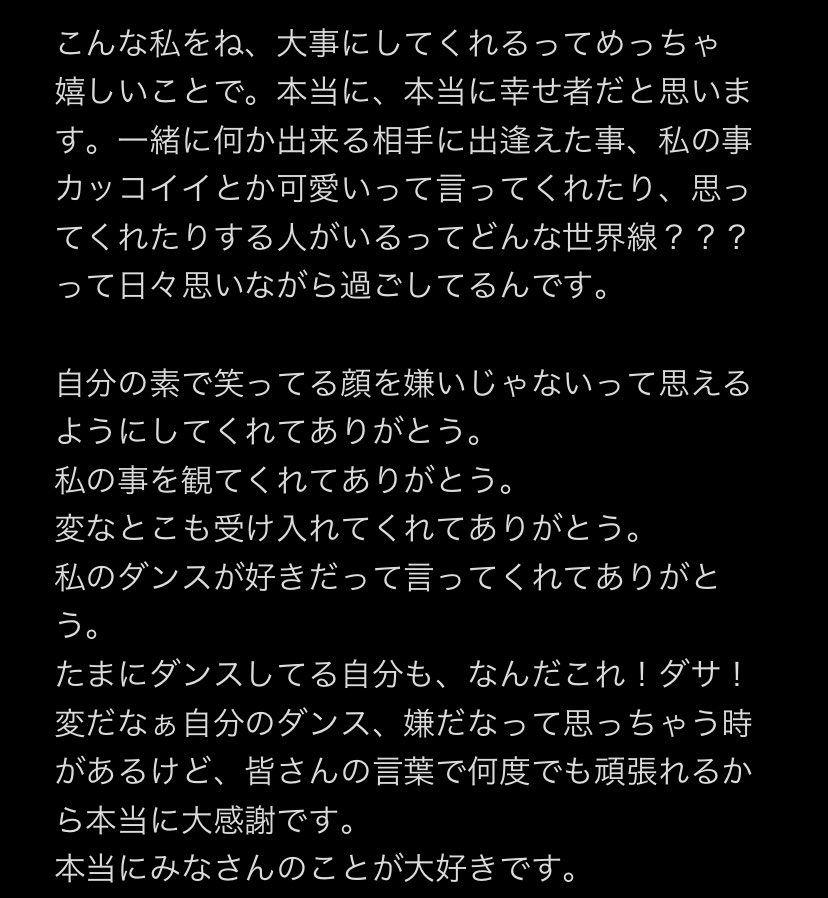 RAJ_luu3's tweet photo. 【青春コンプレックス】
生誕動画公開されました!
私の気持ちです。
長文ですみません🙏
#JUNIORZ #るーさんハピバ2024
#がんばるーさん #ドジクるー https://t.co/8HpCpWv6CH