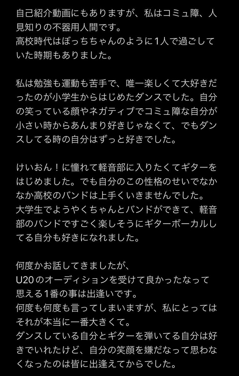 RAJ_luu3's tweet photo. 【青春コンプレックス】
生誕動画公開されました!
私の気持ちです。
長文ですみません🙏
#JUNIORZ #るーさんハピバ2024
#がんばるーさん #ドジクるー https://t.co/8HpCpWv6CH