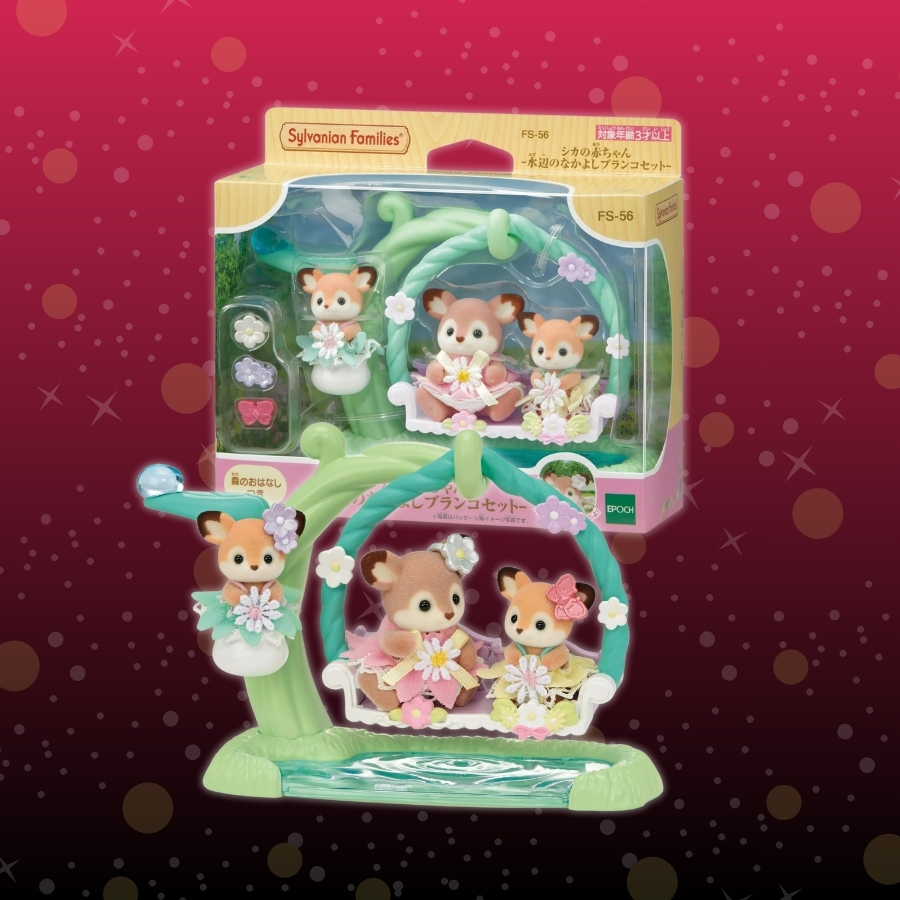 Sylvanian Families Deer Waterside Swing Set St Mark
Brand: Epoch
Shop NOW: bit.ly/3VBaY2w

#doll #dolls #dollstagram #dollphotography #barbie #dollcollector #bjd #instadoll #handmade #cute #art #toy #toys #figure #animefigure #japanfigure #anime
