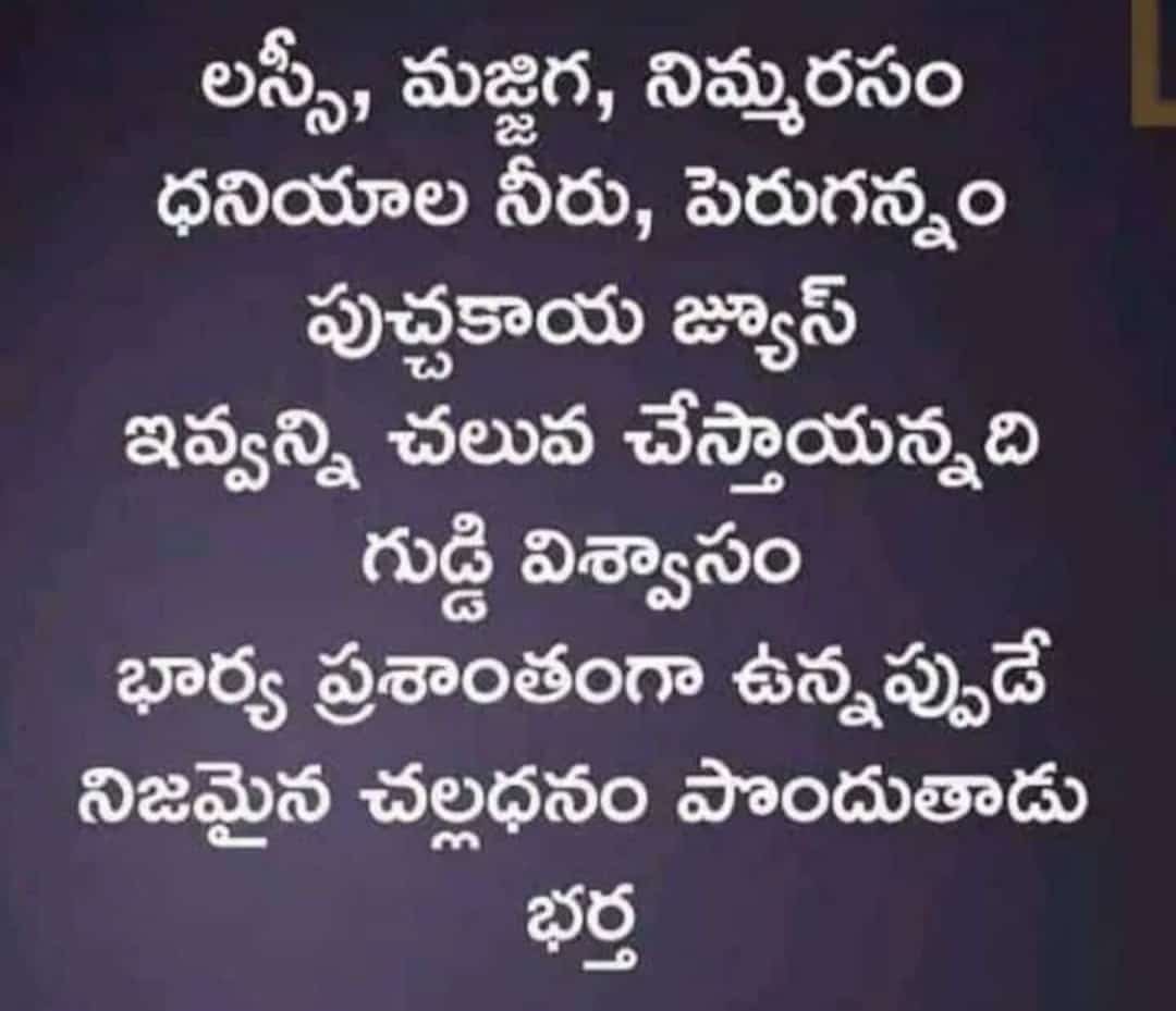 అని ఎవరో చెప్పిండ్రు 😱