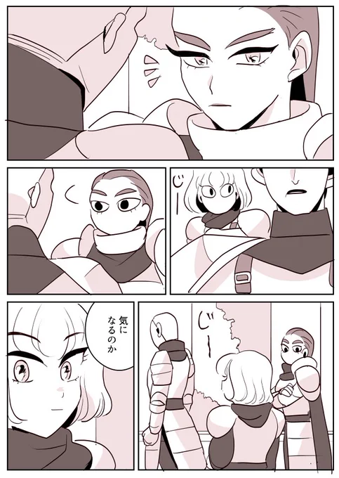 【創作百合】女騎士の先輩後輩。やきもち 