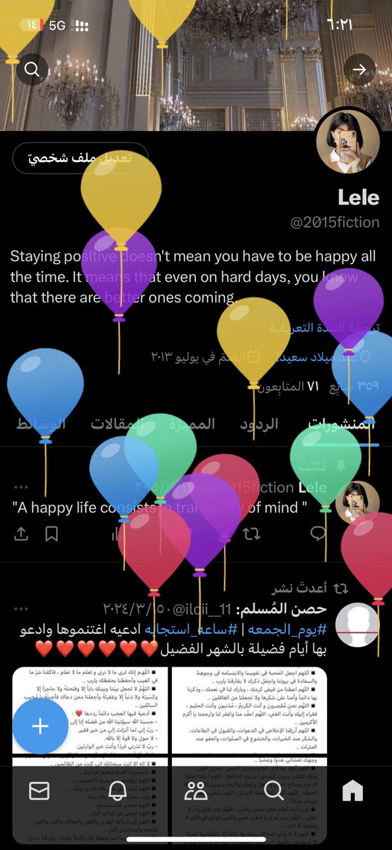 2015fiction's tweet photo. 😭🎉🎉♥️♥️♥️23-4-2024 https://t.co/o8ldvV4eiJ