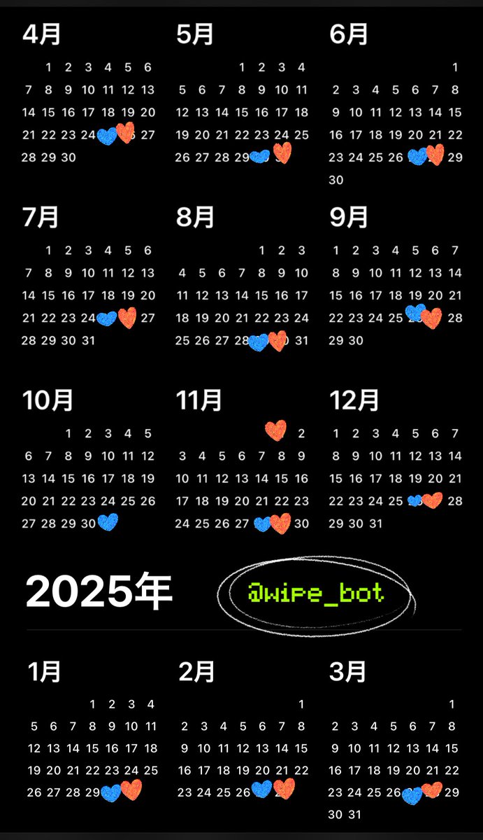 wipe_bot's tweet image. ▫️保存版(preservation version )▫️

2024.4～2025.3のワイプスケジュールです。🩵が世界標準時(最終木曜18:00
)、♥️が日本時間(翌3:00)です。
Wipe schedule for 2024.4~2025.3.
🩵is UST(Last Thursday of the month 18:30), and ♥️is JST.

#RUST  #Rustconsole  #wipe  #PS4  #PS5   #Xbox
