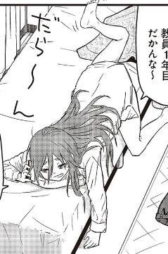 えろすぎるじゃろ・・・えろい・・・なにこれ・・・さそってる? 