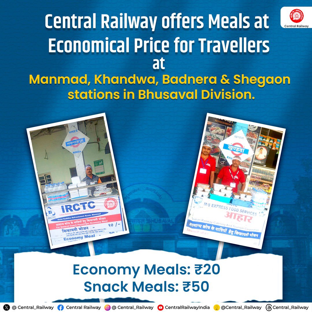 Central Railway introduces economical meals for travellers during the summer! Affordable, hygienic options are available at Manmad, Khandwa, Badnera, and Shegaon stations.
#CentralRailway #BhusavalDivision