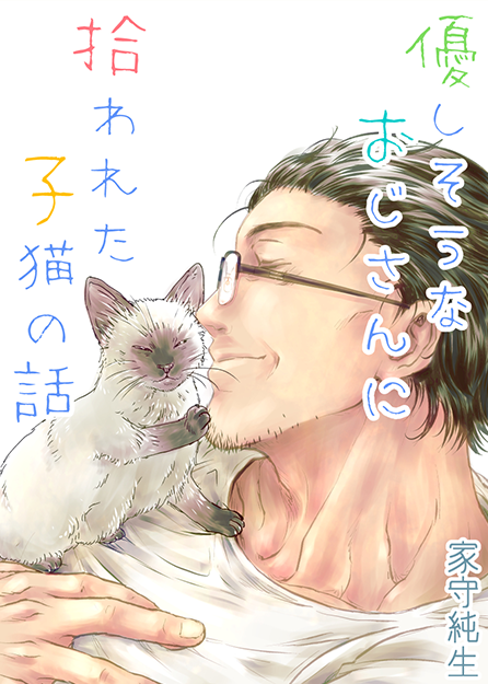 支部のシリーズ用に表紙を描いてみた🐱
https://t.co/uKh18iQhw8 