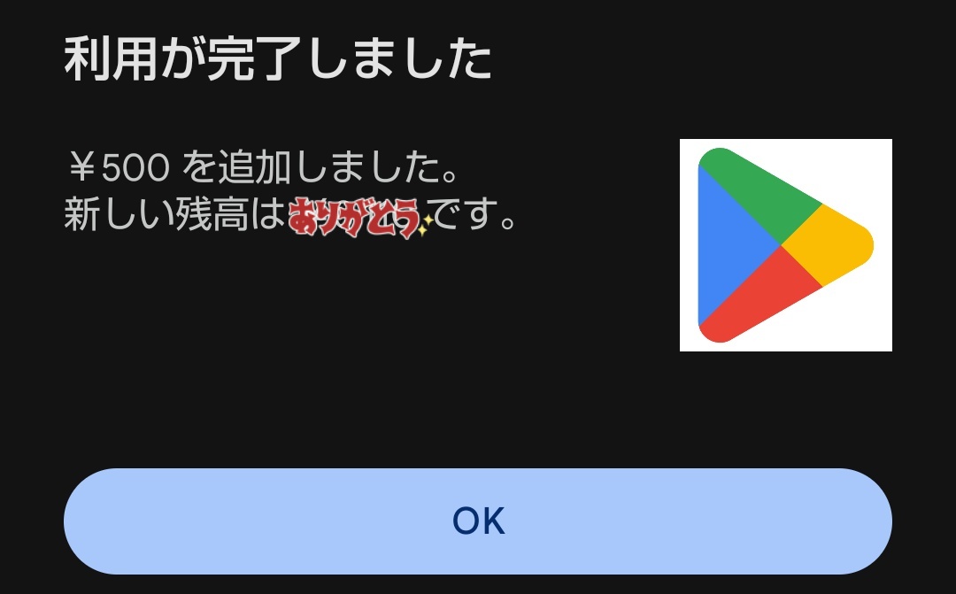 puer_malse's tweet photo. @predinosaur
#プレゼントザウルスの全員配布
6回目の全員配布企画で500円当選しました！ありがとうございます(* 'ω' *) https://t.co/L0r2FMzwGO