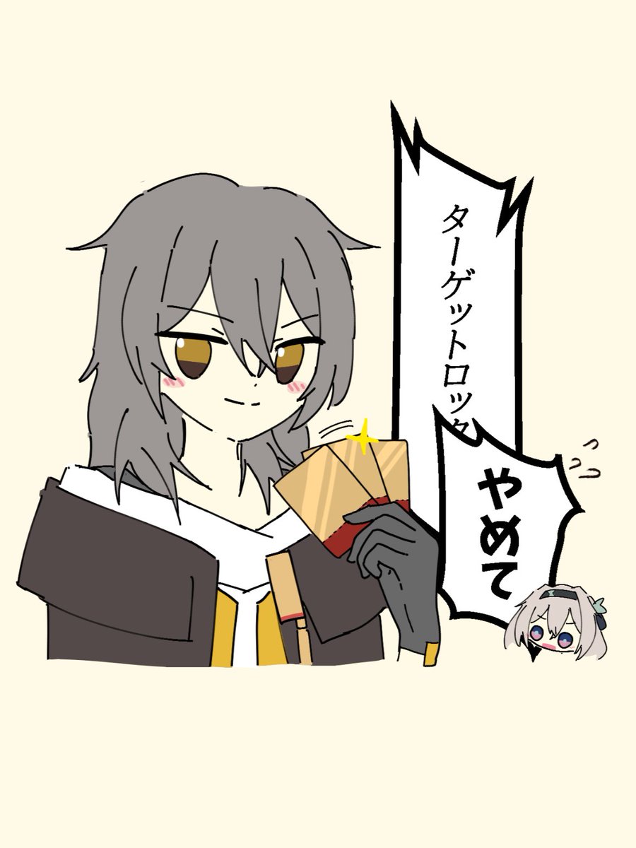 ホタルちゃん、実装おめでとう🥳

#崩壊スターレイル #HonkaiStarRail #Firefly