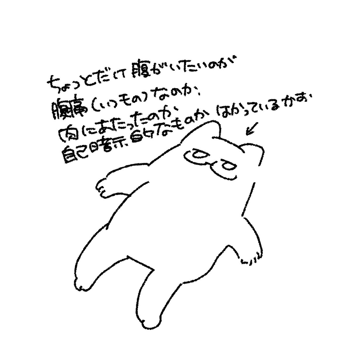 今 