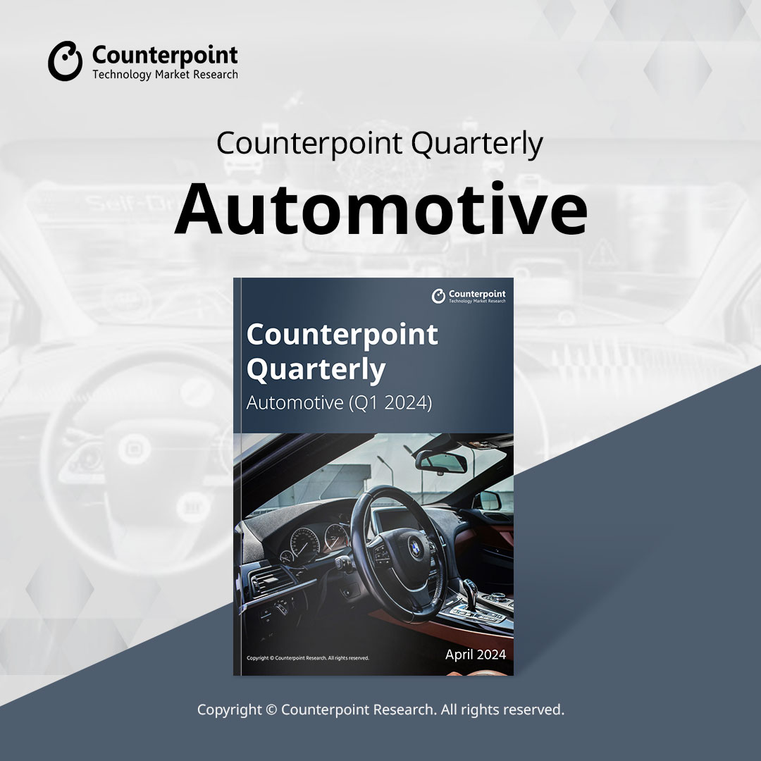 COUNTERPOINT QUARTERLY: Automotive Q1 2024 Our latest Counterpoint Quarterly compiles all automotive-related insights from the quarter. Key topics include: - #EV market data - #Connectedvehicle research - @Tesla's performance analysis - Location platform effectiveness - Top