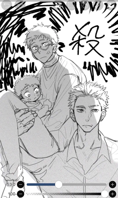 これは生まれ変わっても許さない
親子Ver. 