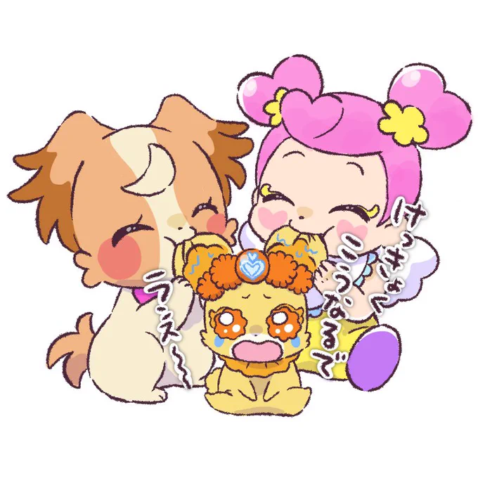 ランス〜 